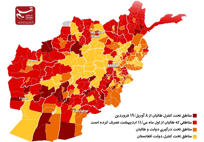 آخرین وضعیت مناطق تحت کنترل دولت و طالبان در افغانستان+ نقشه